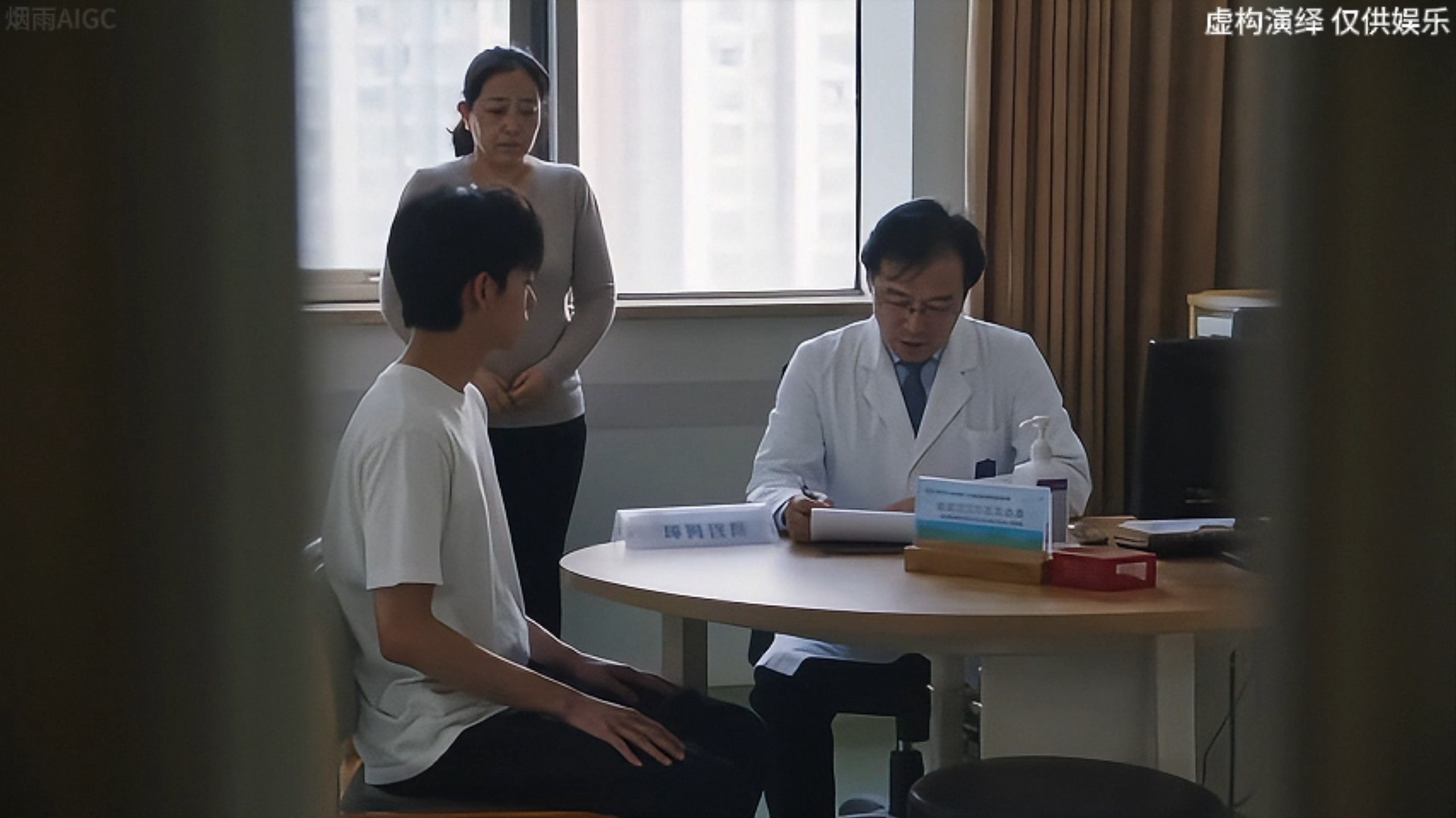 “得了一种只能说真话的怪病”