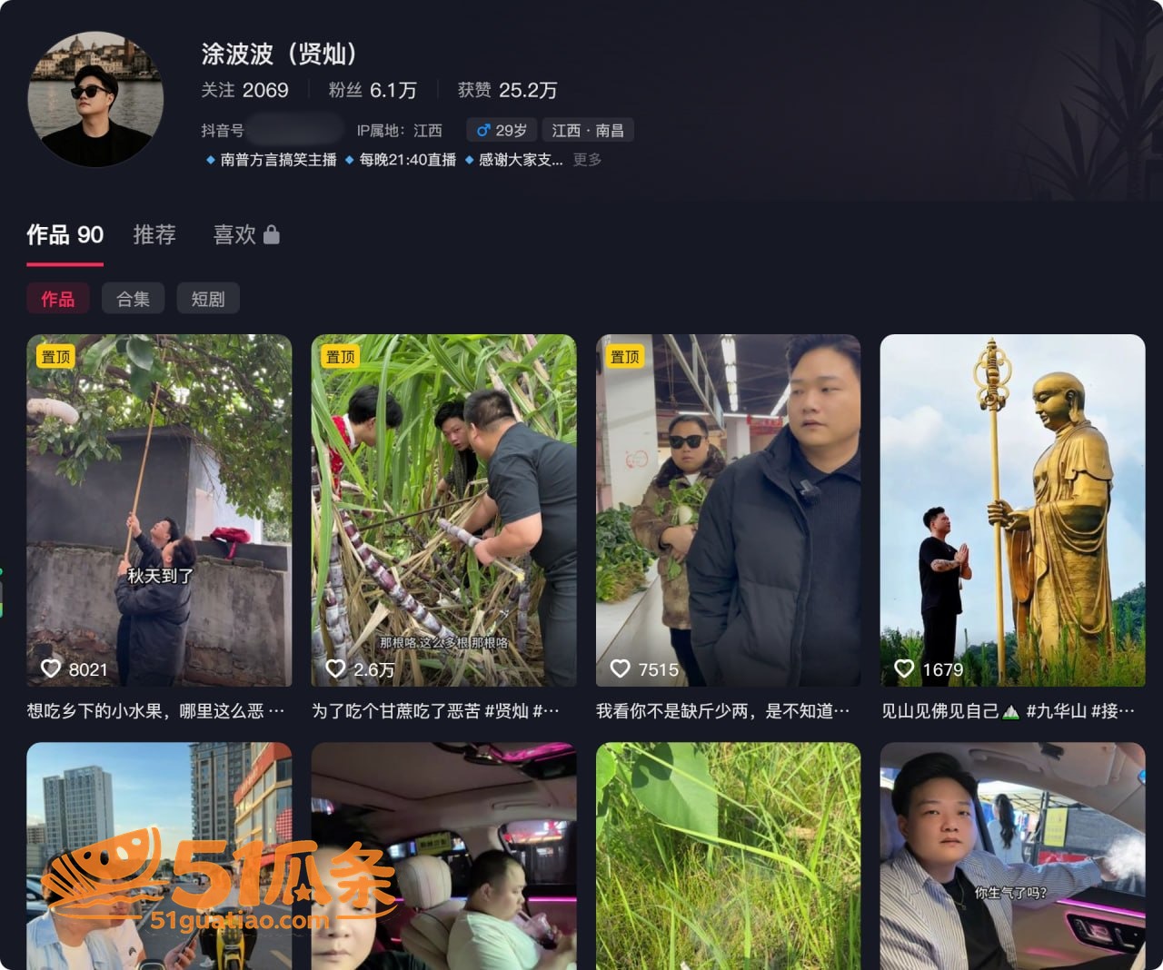 马术圈 林浩然 马场相关图片1
