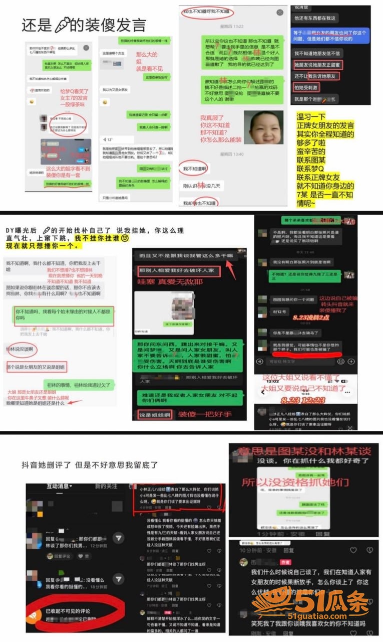马术圈 林浩然 马场相关图片11