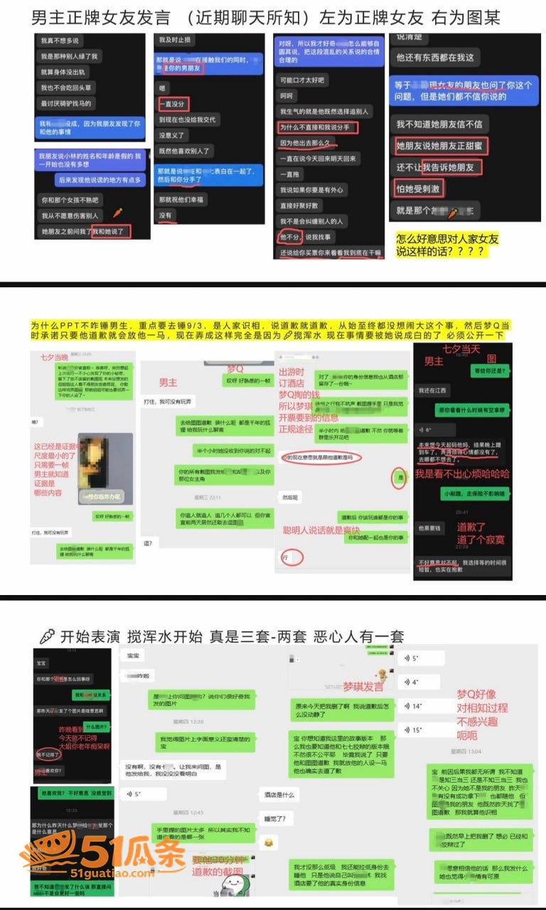 马术圈 林浩然 马场相关图片3