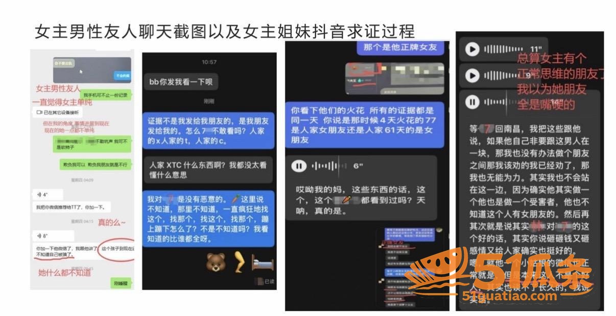马术圈 林浩然 马场相关图片15
