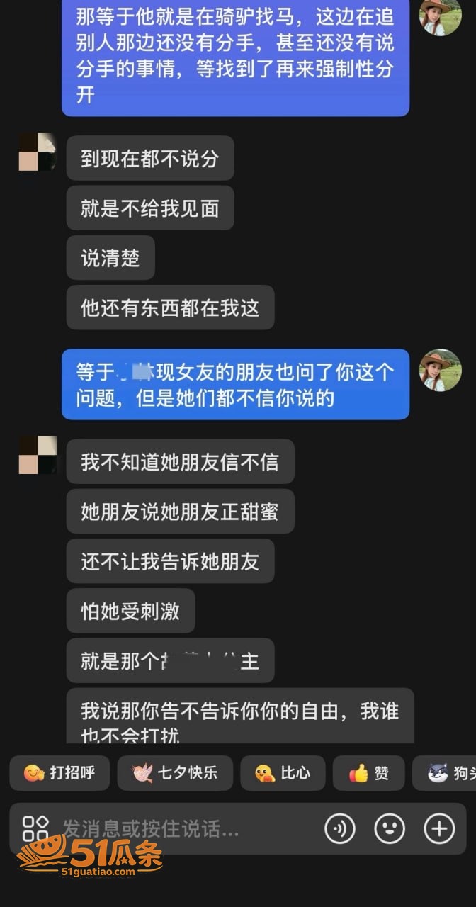 马术圈 林浩然 马场相关图片16