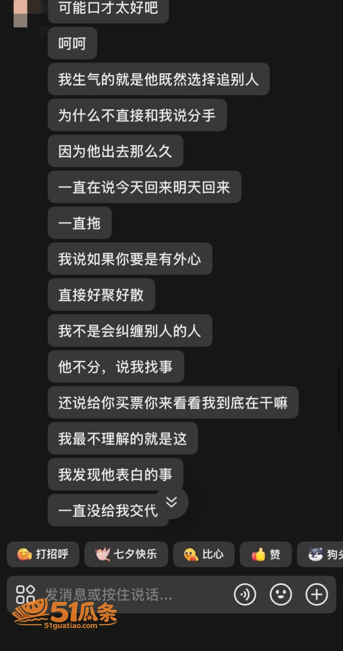 马术圈 林浩然 马场相关图片18