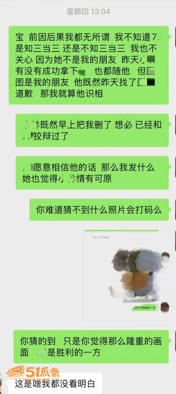 马术圈 林浩然 马场相关图片12