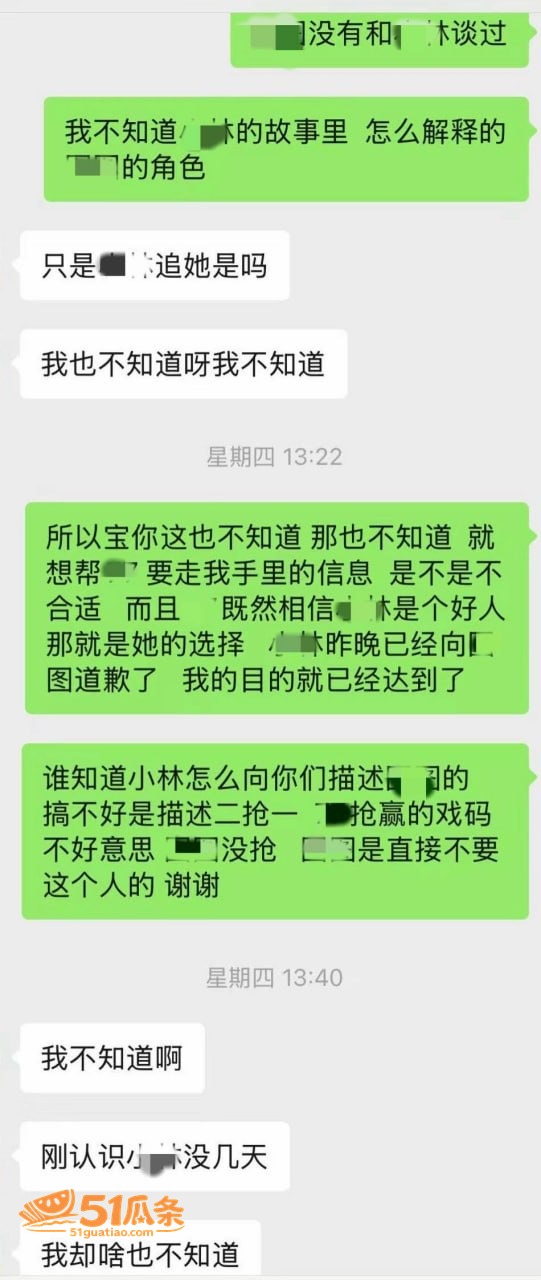 马术圈 林浩然 马场相关图片10