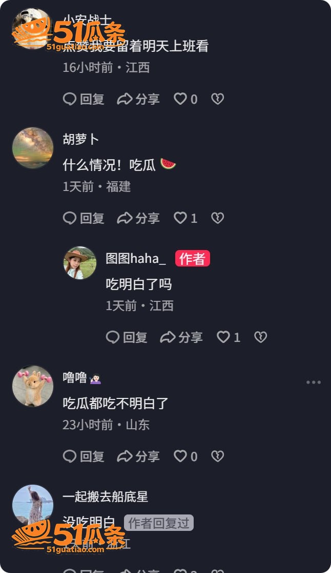 马术圈 林浩然 马场相关图片13