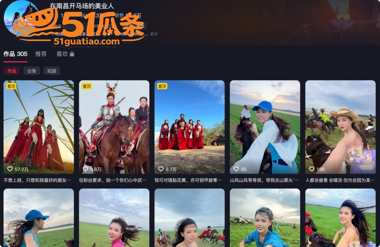 马术圈 林浩然 马场相关图片8