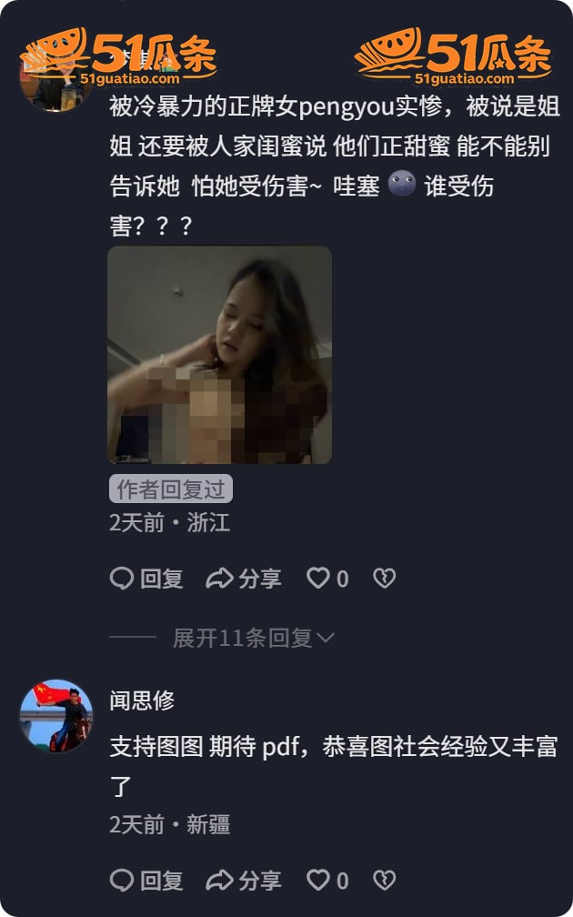 马术圈 林浩然 马场相关图片9