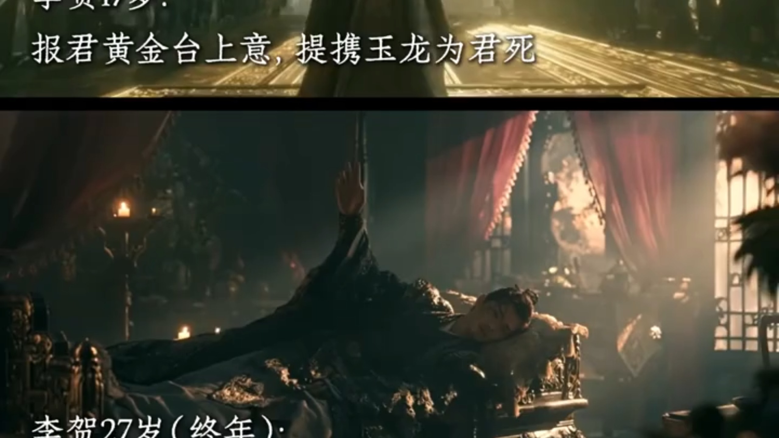 吾不识青天高，黄地厚，唯见月寒日暖，来煎人寿