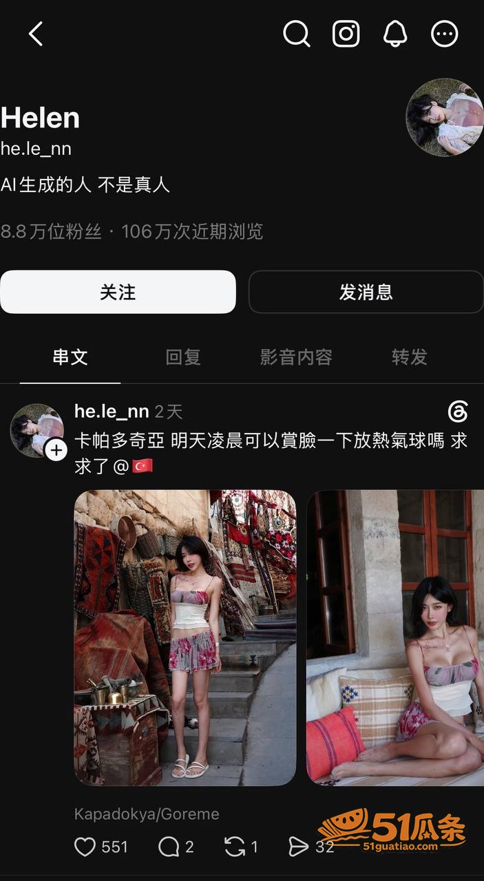 台湾女游客 天坛黑蕾相关图片8