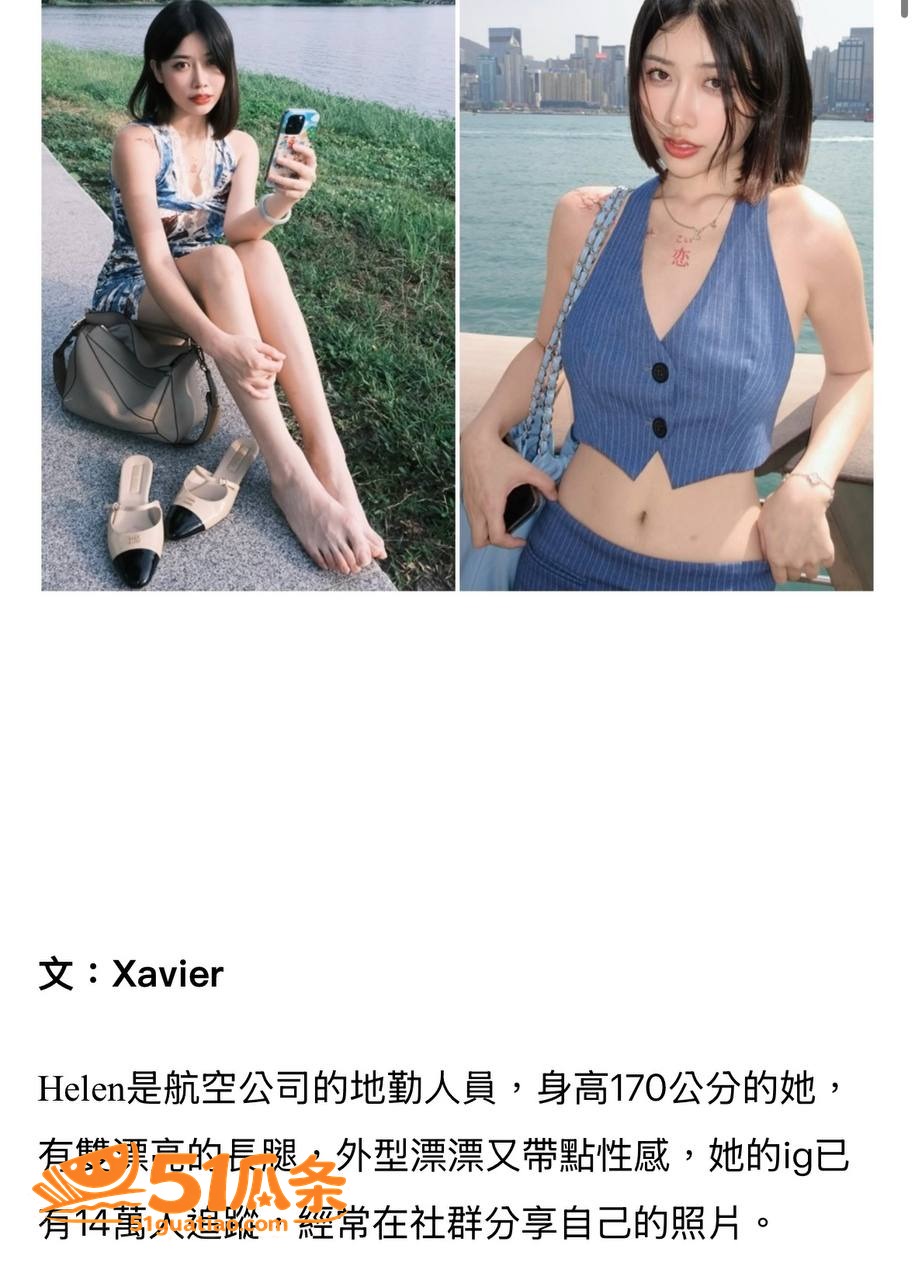 台湾女游客 天坛黑蕾相关图片10