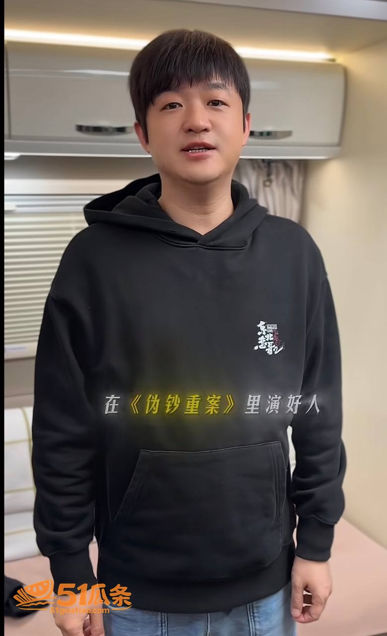包贝尔 深夜潜入红发相关图片28