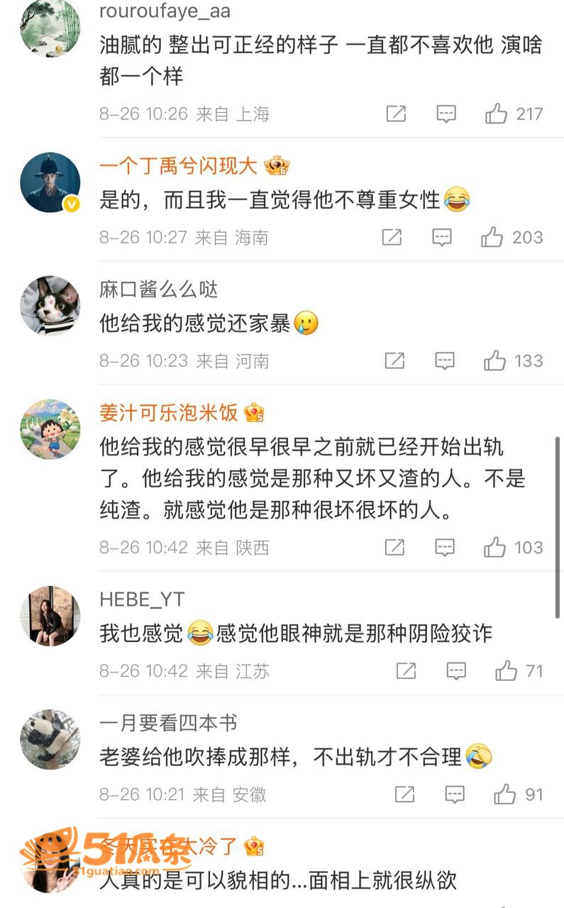 包贝尔 深夜潜入红发相关图片5