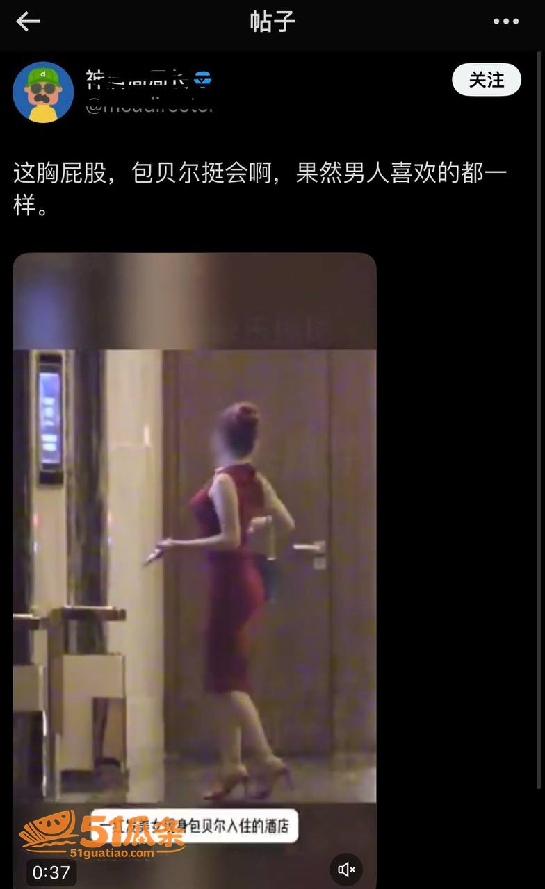 包贝尔 深夜潜入红发相关图片22