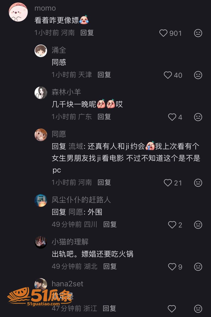 包贝尔 深夜潜入红发相关图片16