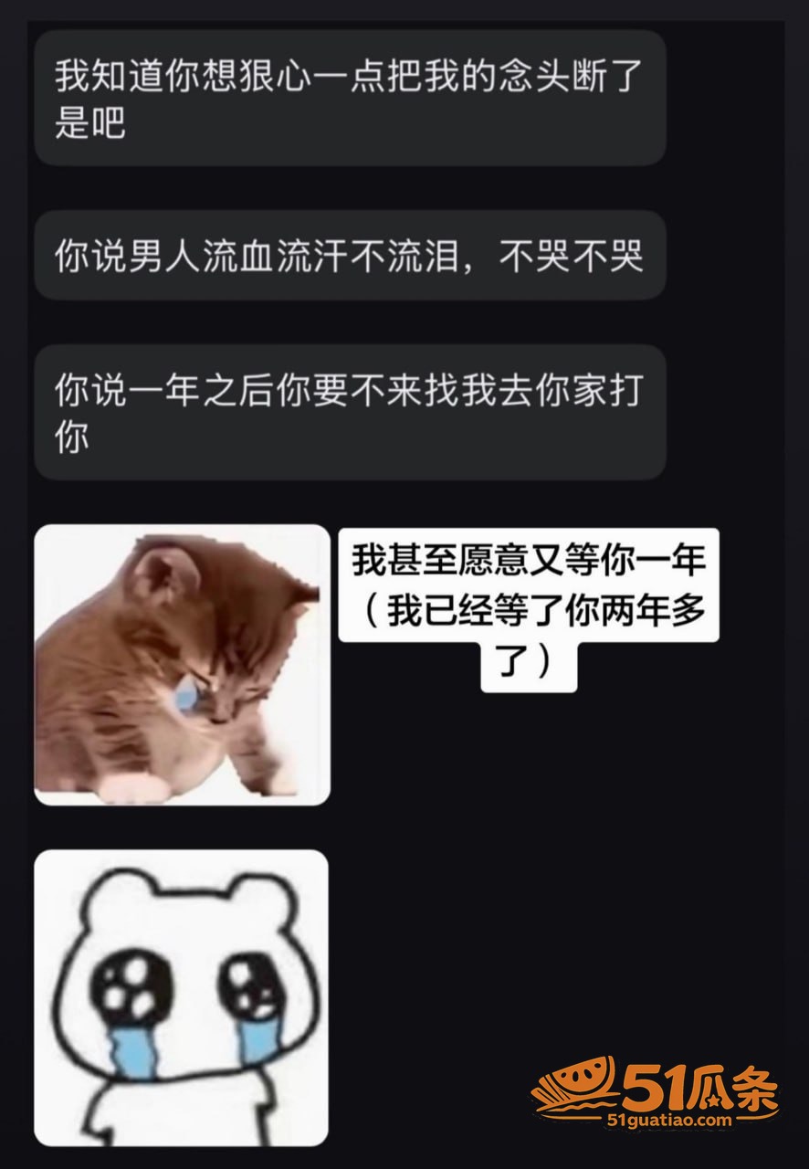 黎子睿 出轨门 聊天相关图片34