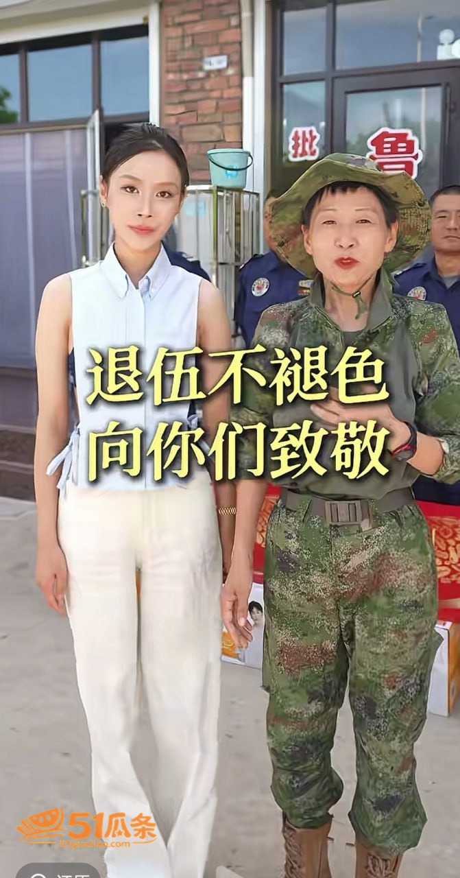 出轨爆料 女兵张姐 相关图片18