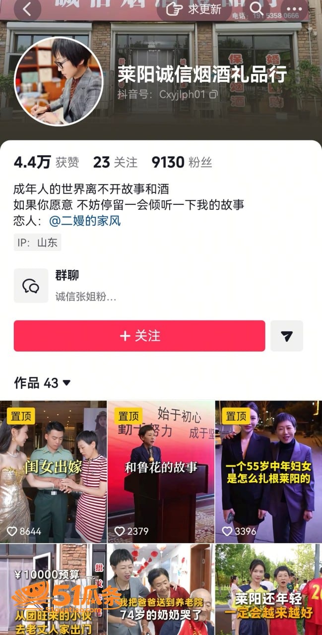 出轨爆料 女兵张姐 相关图片4