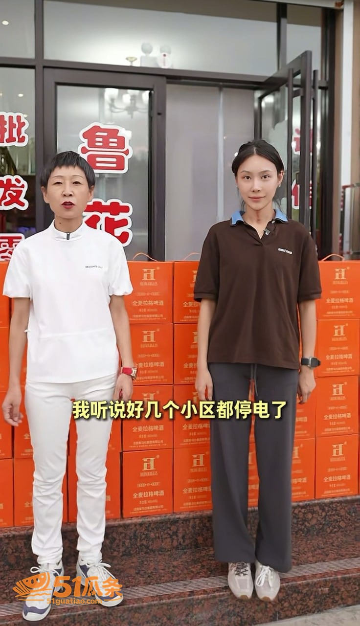 出轨爆料 女兵张姐 相关图片23