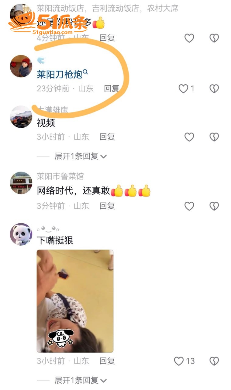 出轨爆料 女兵张姐 相关图片20