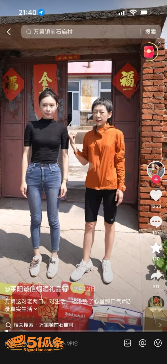 出轨爆料 女兵张姐 相关图片17
