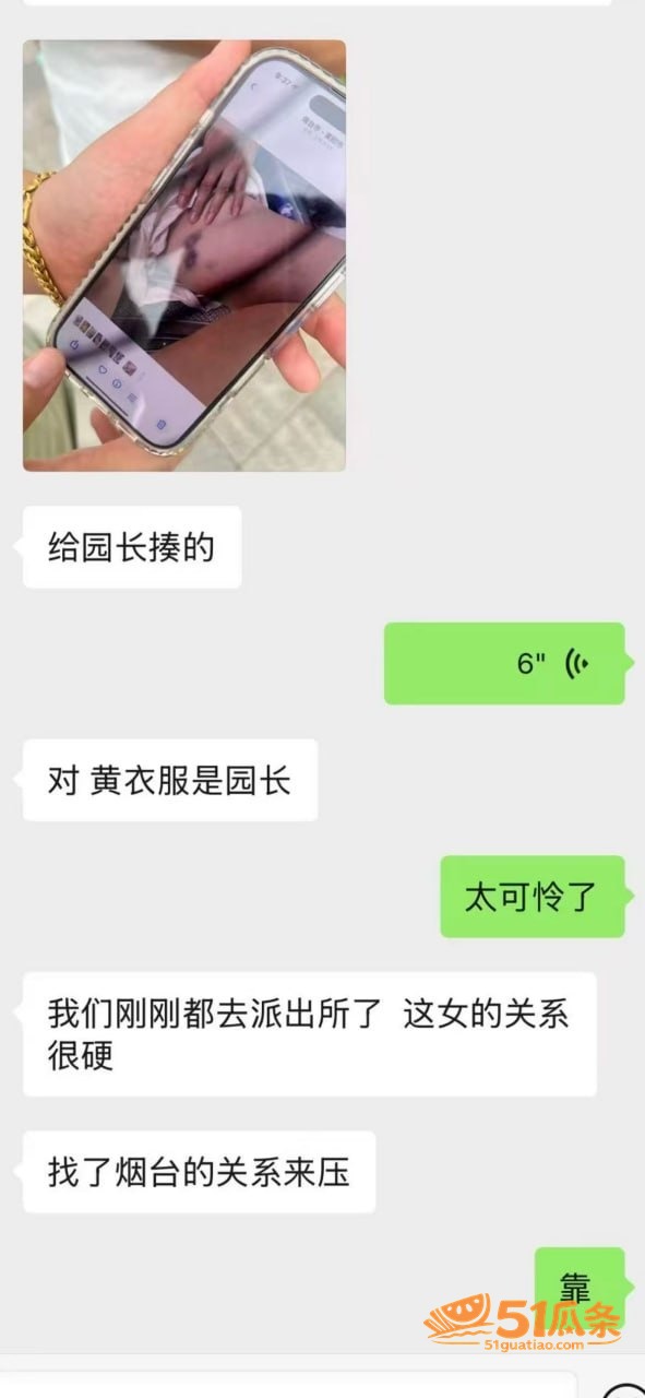 出轨爆料 女兵张姐 相关图片22