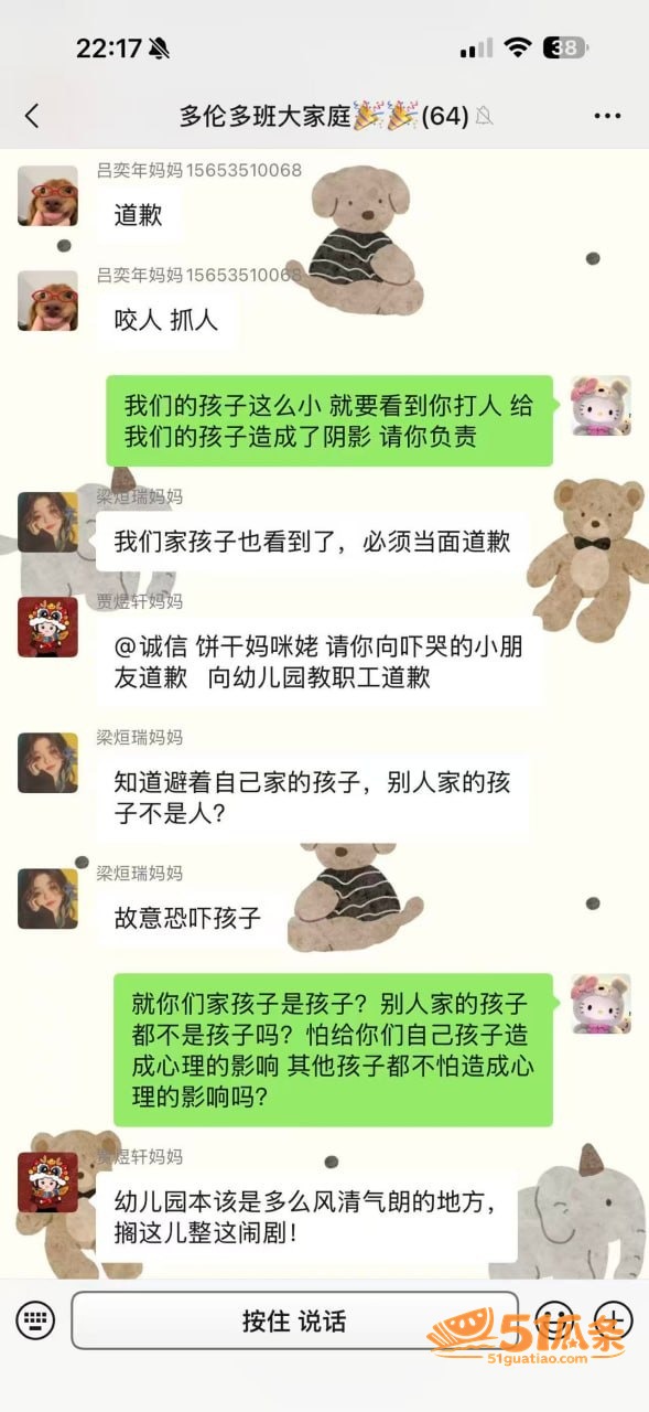出轨爆料 女兵张姐 相关图片1