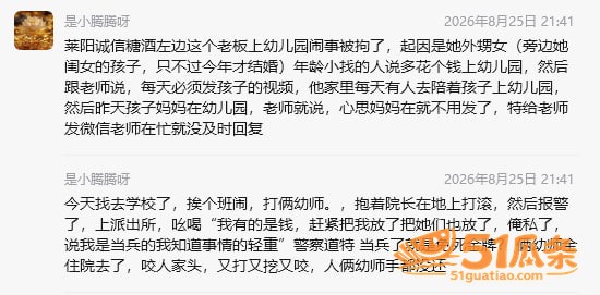 出轨爆料 女兵张姐 相关图片2