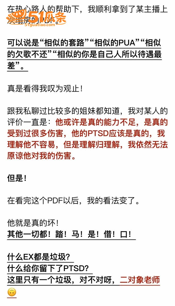听潮阁 卡修Rui 相关图片2