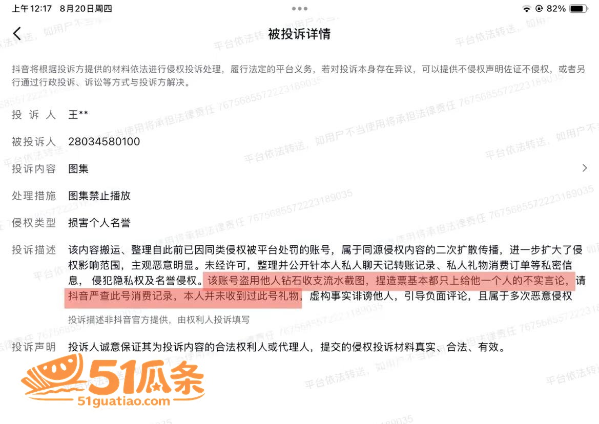 听潮阁 卡修Rui 相关图片8