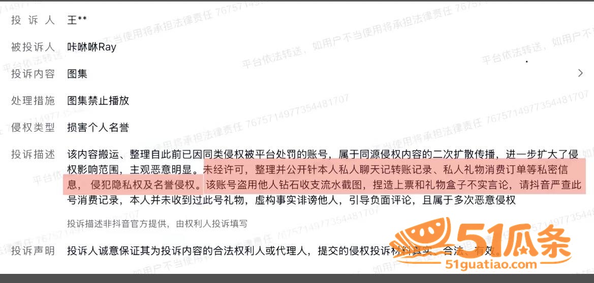 听潮阁 卡修Rui 相关图片1