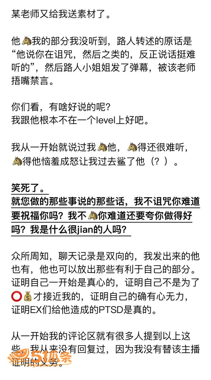 听潮阁 卡修Rui 相关图片15