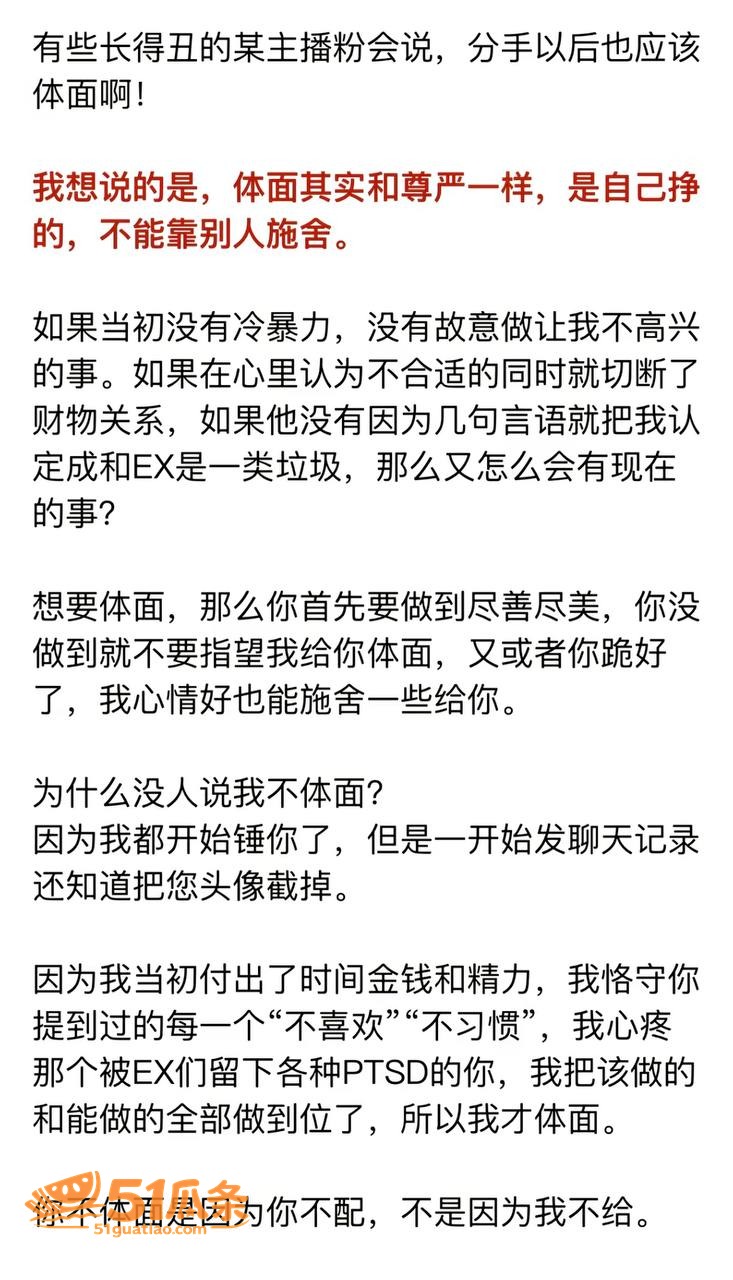 听潮阁 卡修Rui 相关图片16