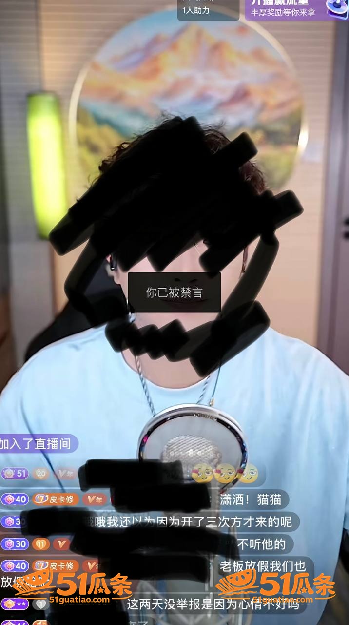 听潮阁 卡修Rui 相关图片24