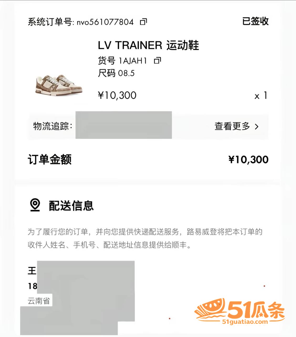 听潮阁 卡修Rui 相关图片25