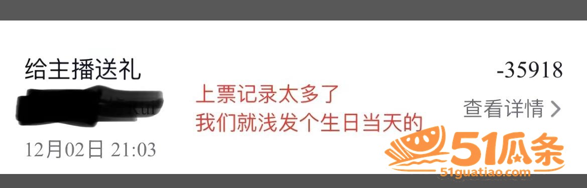 听潮阁 卡修Rui 相关图片26