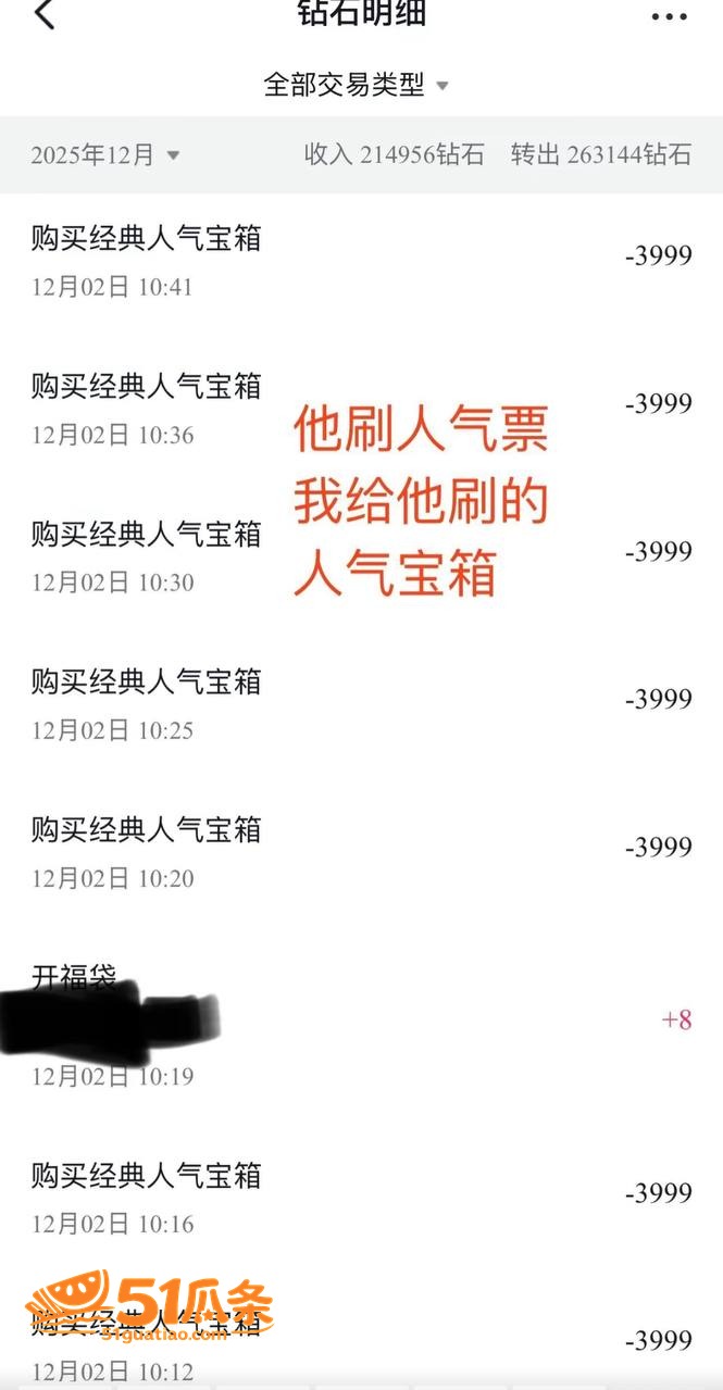 听潮阁 卡修Rui 相关图片13