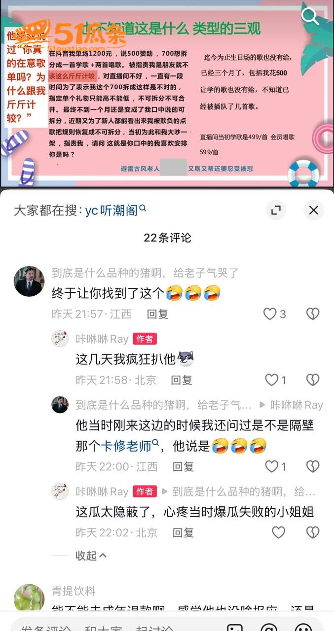 听潮阁 卡修Rui 相关图片3