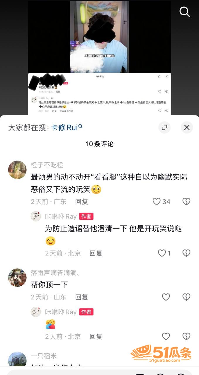 听潮阁 卡修Rui 相关图片10