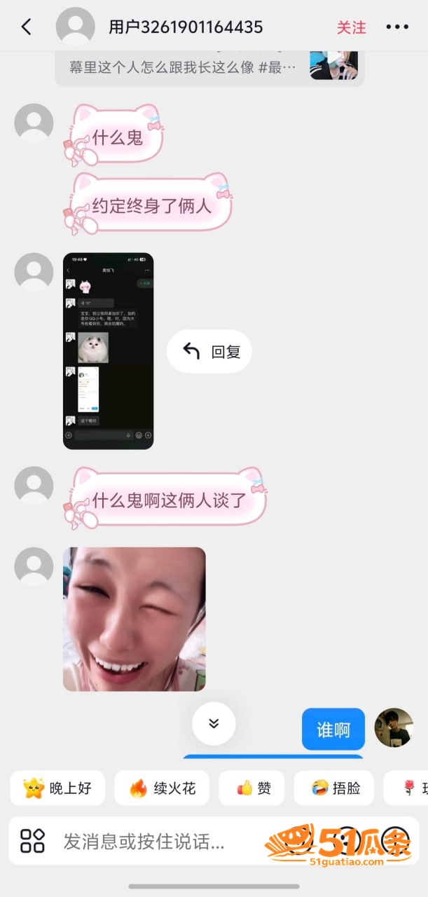 李梓琳 表面厌恶出轨相关图片20