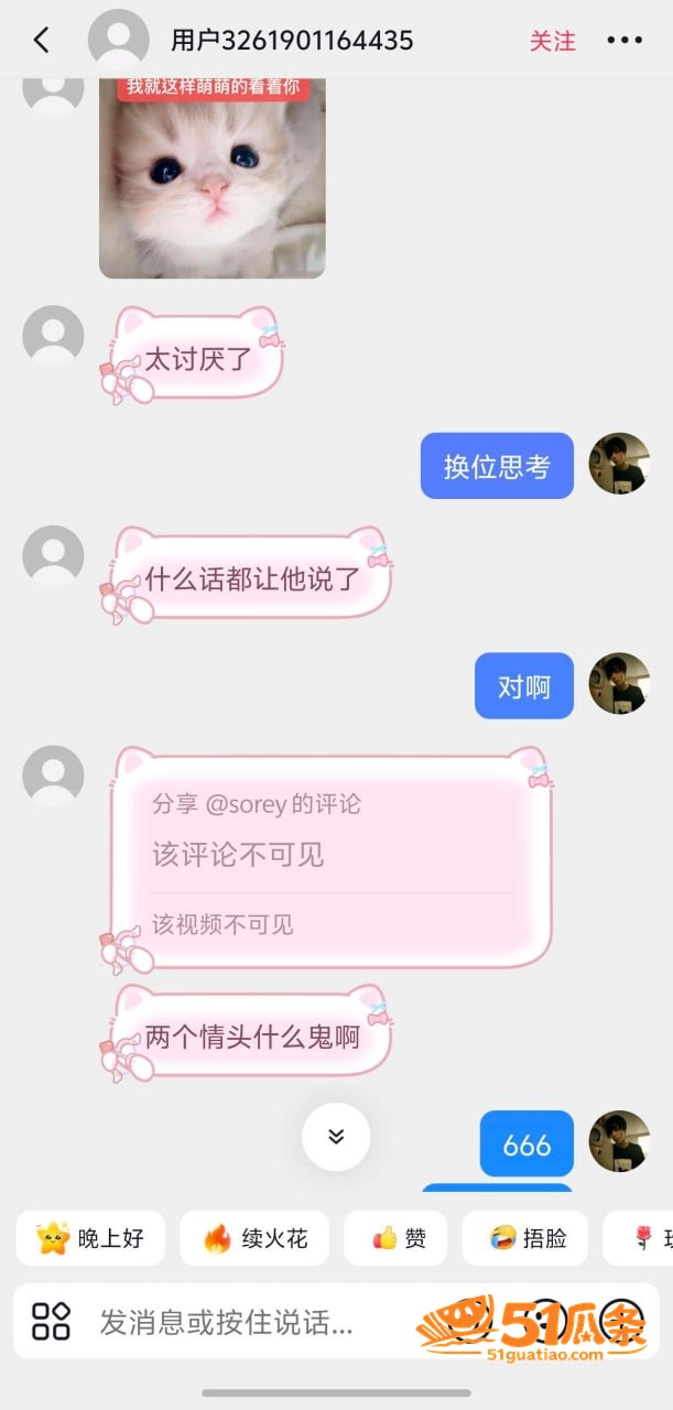 李梓琳 表面厌恶出轨相关图片24