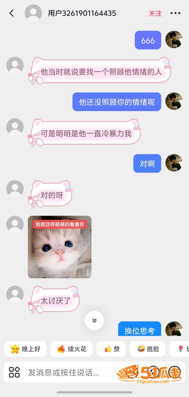 李梓琳 表面厌恶出轨相关图片23