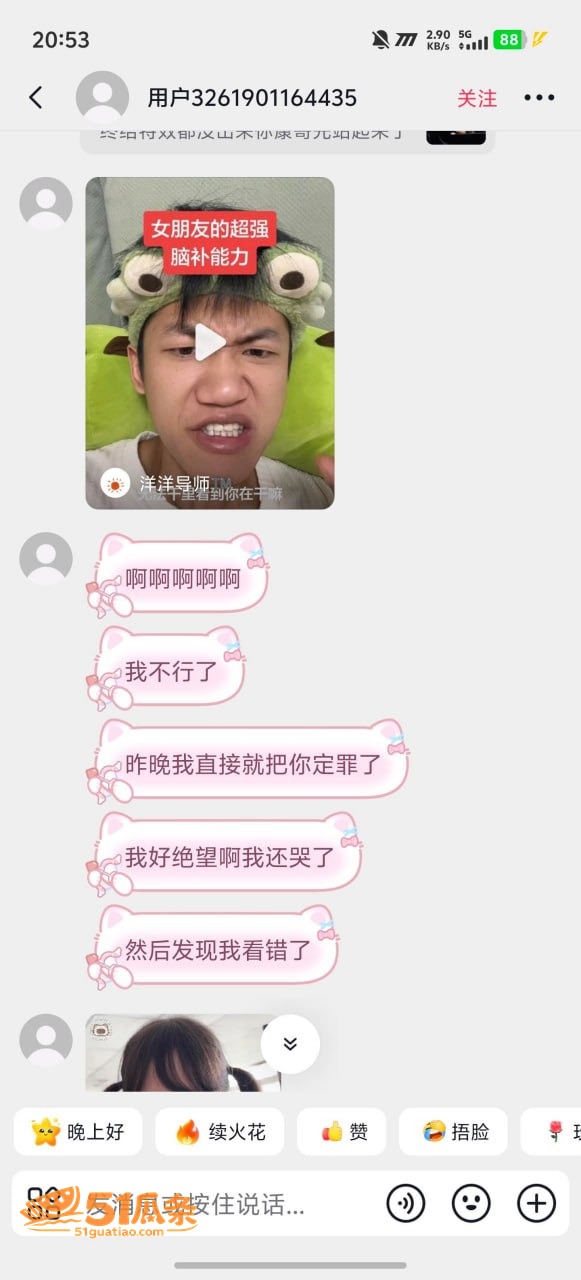 李梓琳 表面厌恶出轨相关图片17