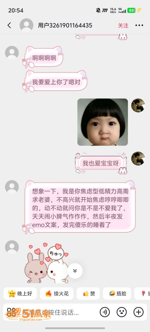 李梓琳 表面厌恶出轨相关图片11