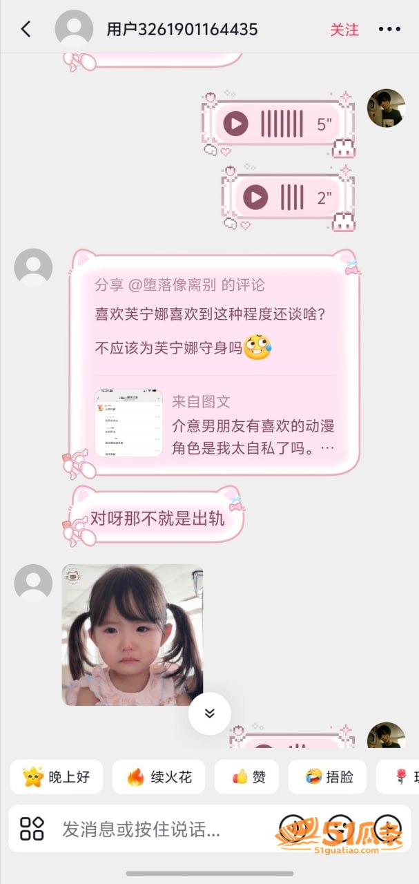 李梓琳 表面厌恶出轨相关图片21