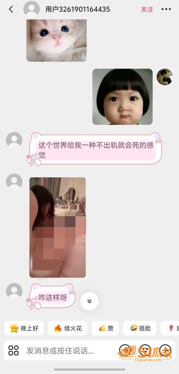 李梓琳 表面厌恶出轨相关图片26