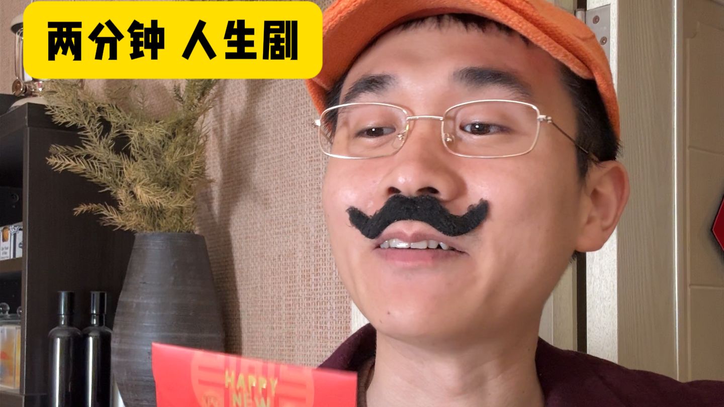 《钱》金钱是什么？