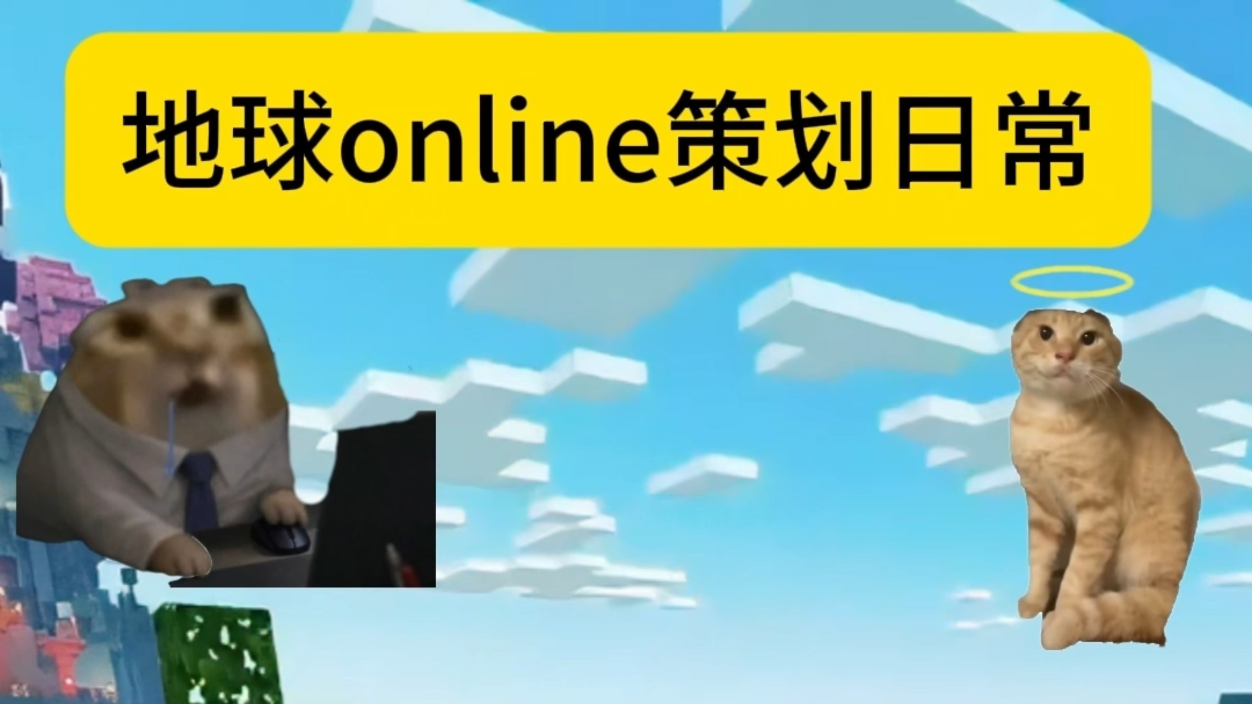 《生物防治》