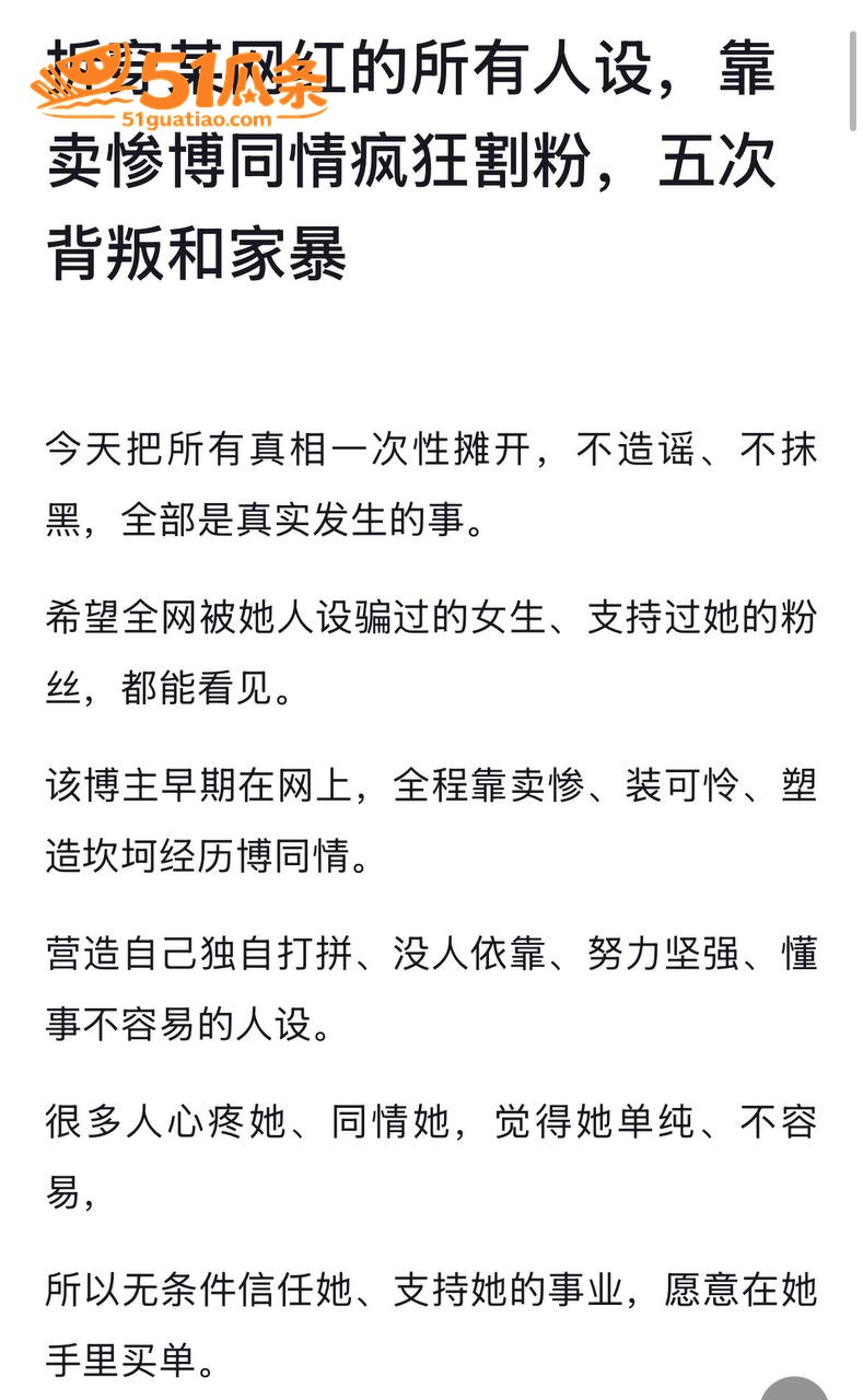 徐芊忆 出轨五次被实相关图片10