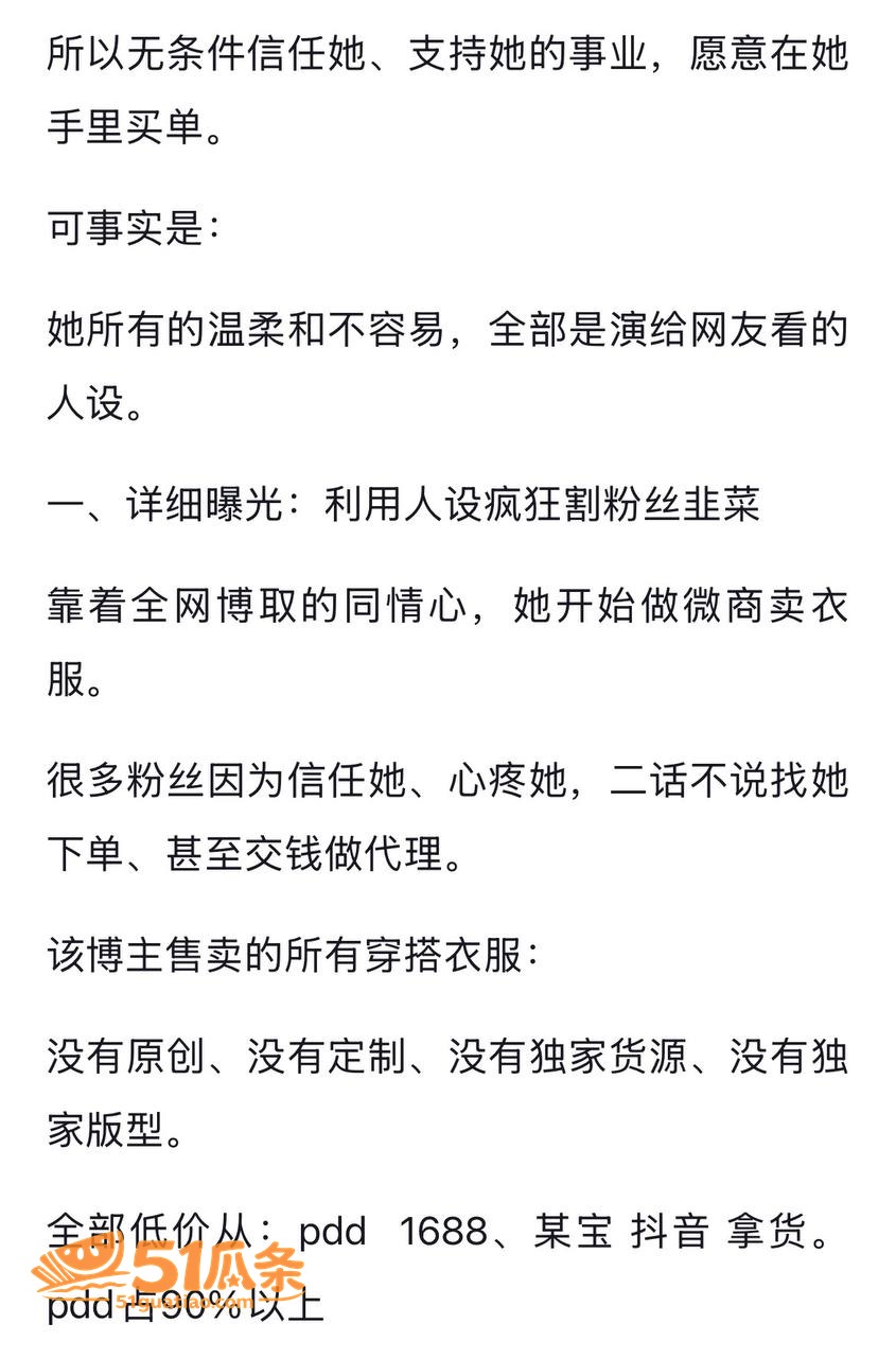 徐芊忆 出轨五次被实相关图片14